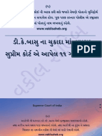 .Cj4.L RT.L 5Le.L Lli RT - Llle.L : L FRD 51.F.L .-Tl:Ot25 5 Ls FRD L DLL L '4.Ldl.-Tl A. L.LL