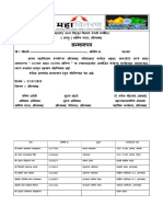 Drama Certificate Formate & List