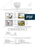 نمونه سوال زبان نوبت دوم98 شایستگان برای غائبین