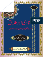 Urdu - Q&A - Shadi Aur Talaq Ky Bary Men 110 Sawaal # - by Ayatullah Shaheed Murtaza Mutahhari