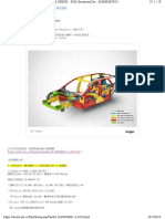 一手車訊Carnews 第367期202107 | PDF