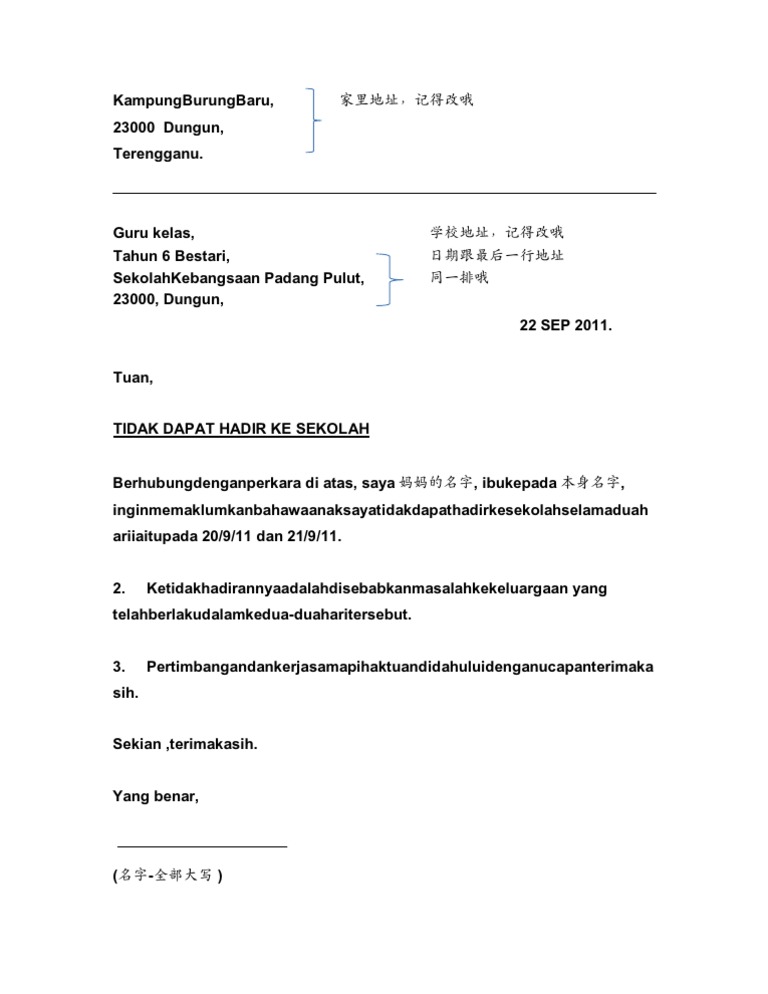 Surat Format Rasmi Cuti