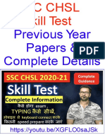 Previous Year Papers & Complete Details