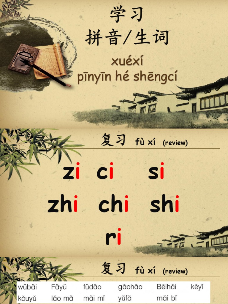 Mandarin 3 | PDF