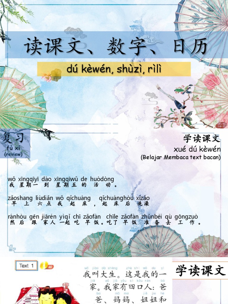 Mandarin 4 | PDF