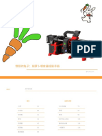 兔子换色机1.1安装手册中文翻译ercf Manual Cn