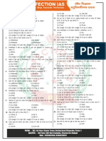 Perfection Biology MCQ