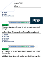 Top 30 Percentage Questions