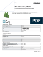 Базовый модуль - PLC-BSP-24DC/ 1/ACT - 2967196