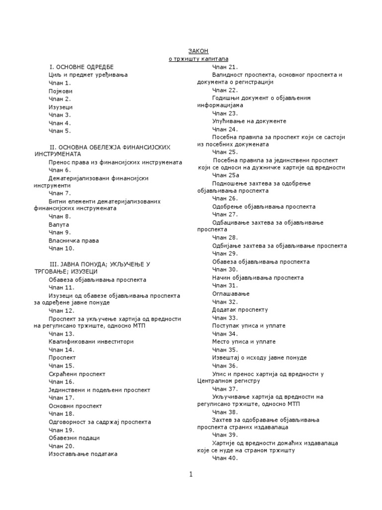 Javna Ponuda Hov PDF