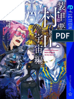 トマス・アクィナス『言と光 ヨハネ福音書註解』（新地書房） | PDF
