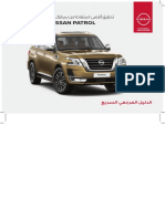 Quick Reference Guide - Nissan Patrol - AR