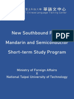 New_Southbound_Policy_Short-term_Study_Program_ntut