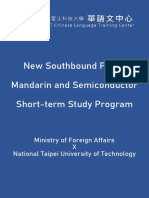 New Southbound Policy Mandarin and Semiconductor Short-Term Study Program