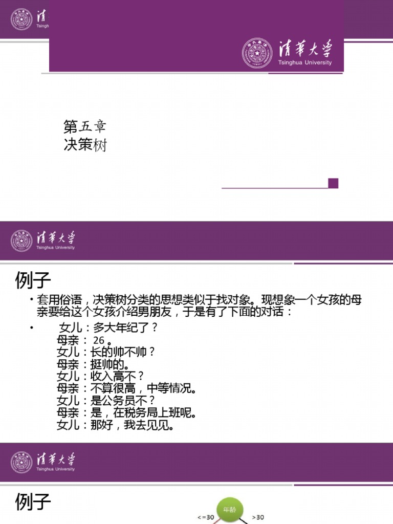 中国新标语- 纽约时报中文网, image size:768x1024