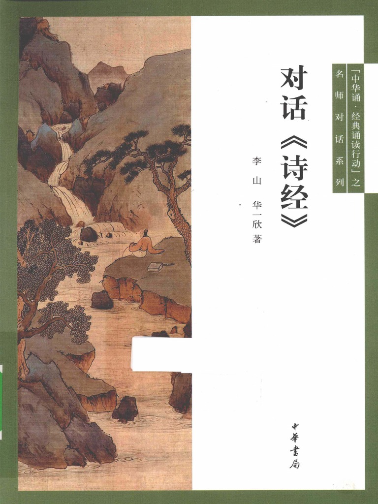 墨研】中国宣紙◇明星牌 尺八屏 53×234 一反50