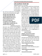 2021 07 Patrika