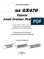 GX470 3000 info