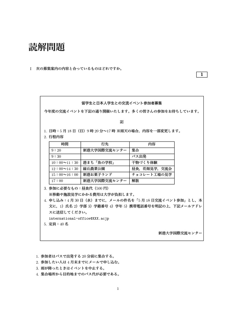【中古】 「エビデンスに基づく教育」の閾を探る 教育学における規範と事実をめぐって/春風社/杉田浩崇 エビデンスに基づく教育」の閾を探る―教育学における規範と事実