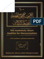 (Soft Copy) 100 Authentic Short Hadiths For Memorization