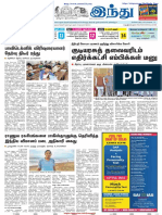 The Hindu Tamil 10.02.2018 AllEpapers