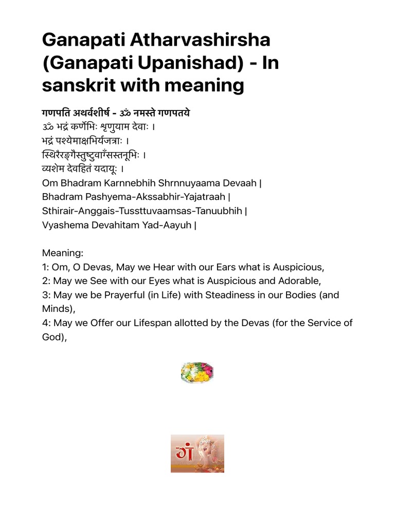 Ganapati Atharvashirsha PDF Brahman Moksha