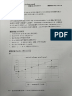 5-4-22 下午1124 Microsoft Lens