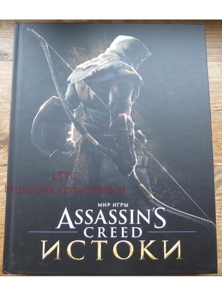 Artbook : Tout L’Art De Assassin’S Creed Origins – OKZAA