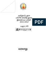 5.vii History Tamil