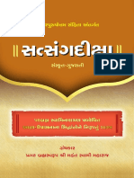 Satsang - Diksha PDF