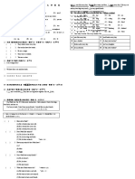 (A卷) I-1 Be動詞、現在式