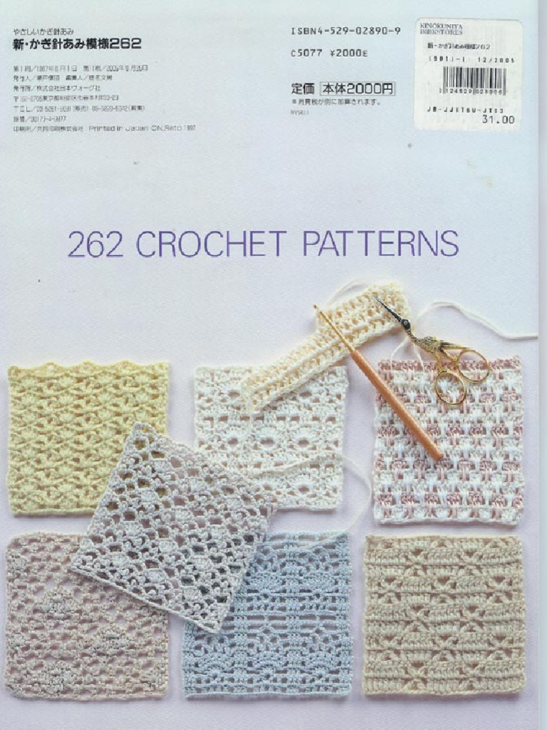 262 Crochet Patterns | PDF