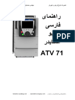 Altivar 71 Schneider Farsi Secured