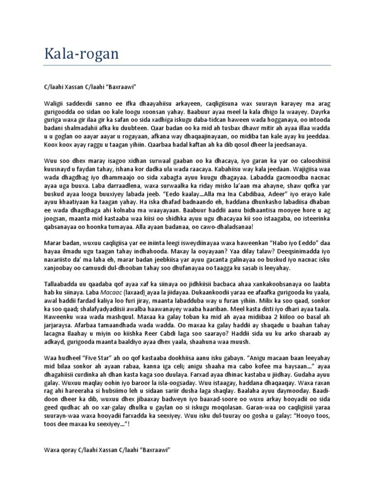 Kala Rogan | PDF