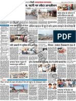 27kap-Pg19-0 Kapurthala News