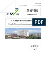 2021 Annual Report of Jiangsu Shengnan Electronic Technology Co., LTD