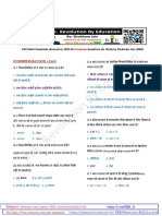 Computerhindi Delhi Police Constable Executive 2020 21 RBE Compressed