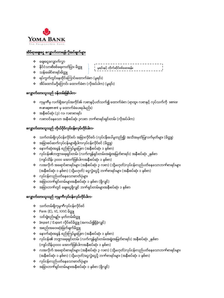 Home Loan Required Documents Updated PDF