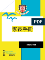 WWW - Yyps.edu - HK Info@yyps - Edu.hk