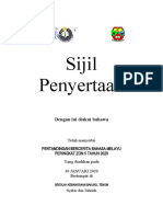 Sijil BM