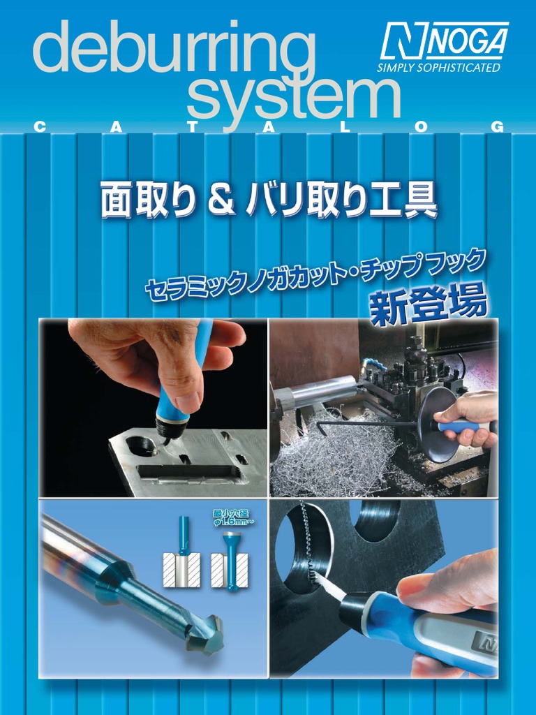 NogaDeburring 28p PDF