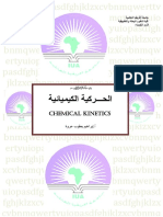 Chemicalkinetics 211024 160949