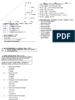 (A卷) I-7 I 級會考解答