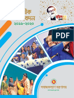 Annual Report - DSS 2019-2020