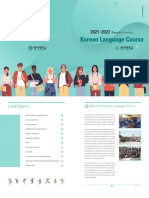 English - 2021-2022 Korean Language Course