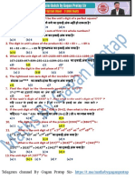 Number System Sheet - 2 (Unit Digit)