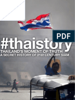 #Thaistory