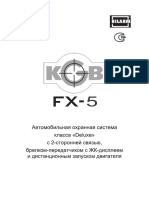 KGB FX 5 Instruktsiya Po Ekspluatatsii