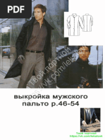 Muzhskoe_palto_r_46-54