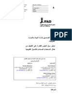 Document: EB 2011/102/R.9 Agenda: 6 Date: 21 April 2011 Distribution: Public Original: English